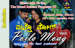 Kuwait based Konkani musical couple to release pop album in Mangalore Aug.14